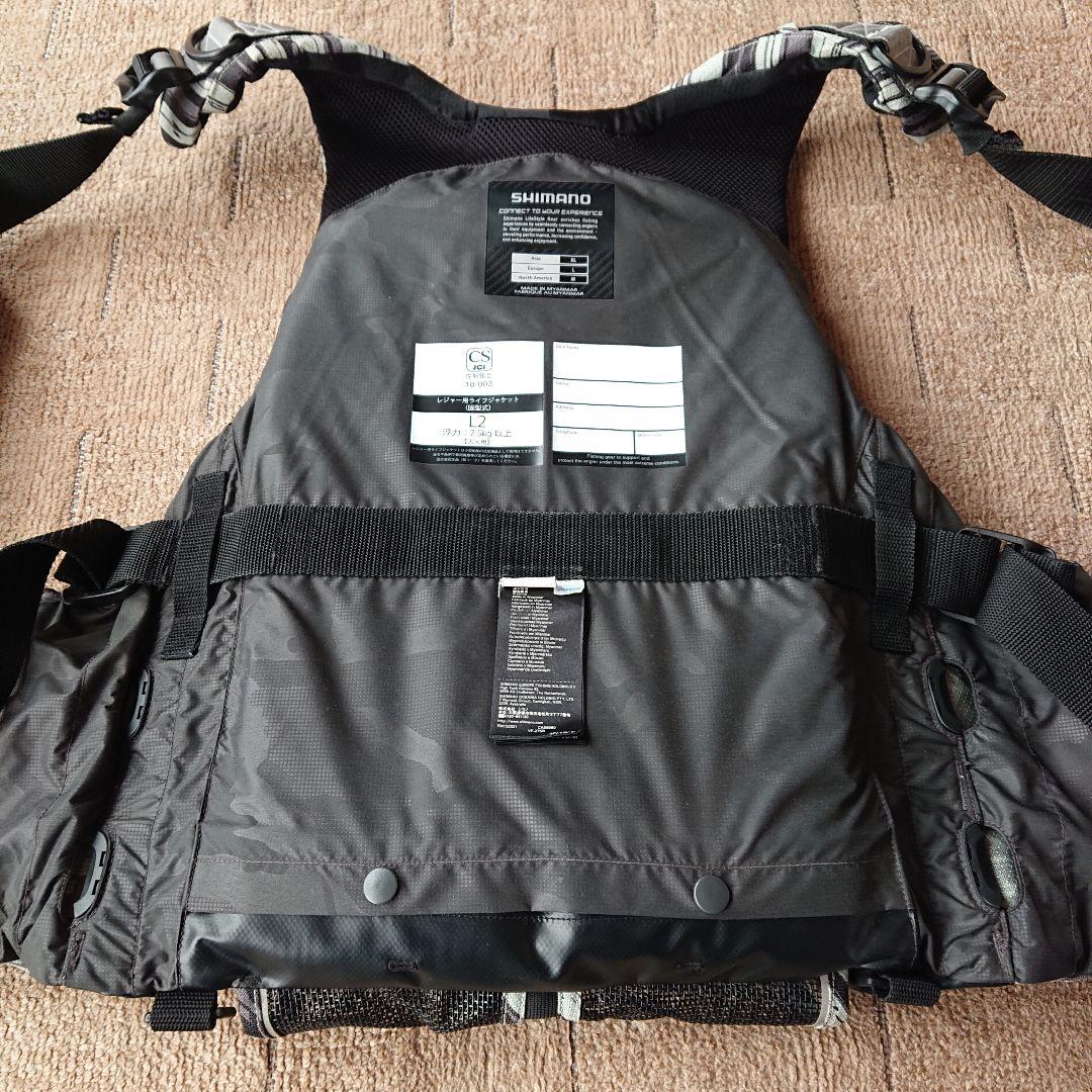 シマノ XEFO トリッパーゲームベスト