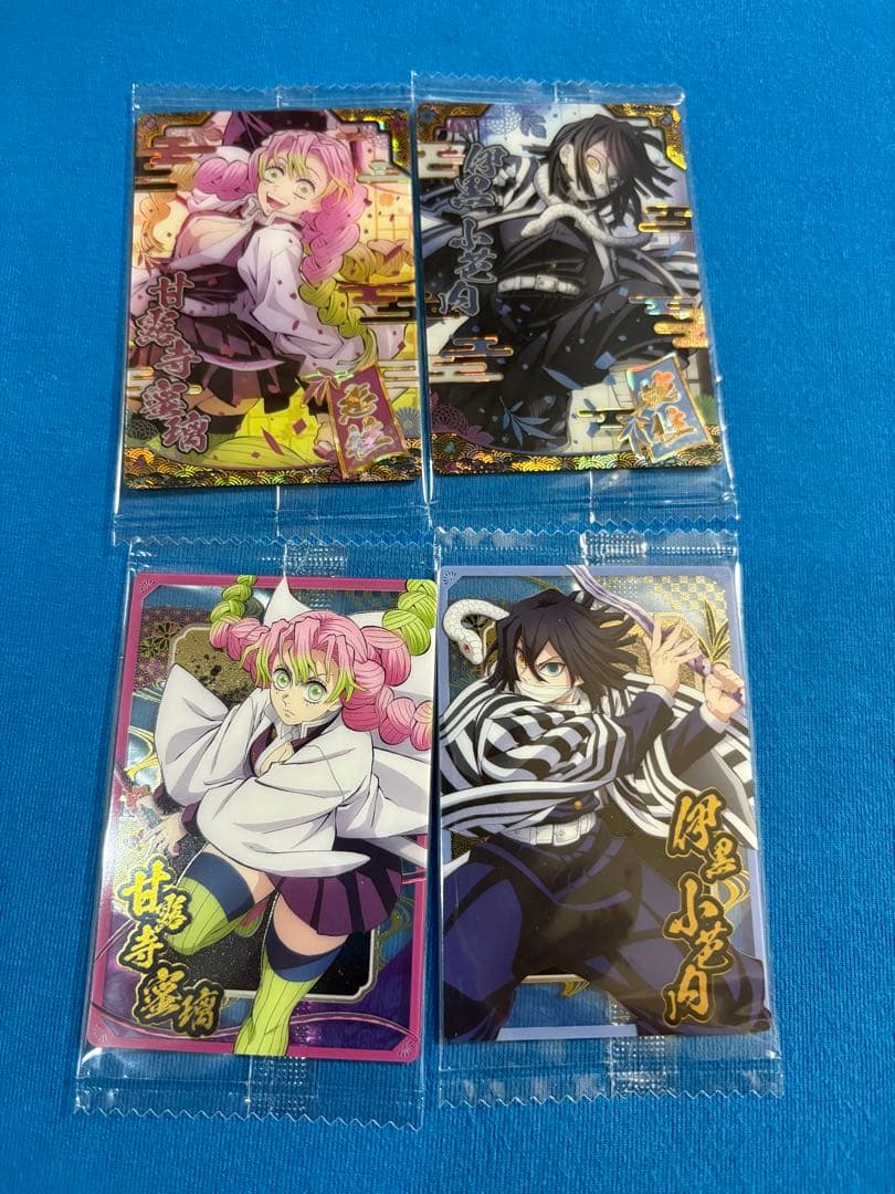 鬼滅の刃　ウエハース　カード　甘露寺蜜璃　伊黒小芭内