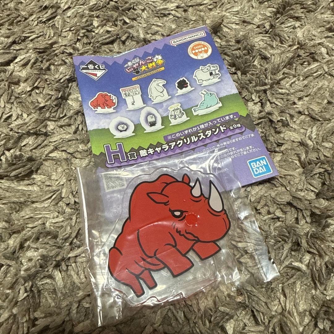 【新品未開封】にゃんこ大戦争一番くじD賞➕おまけセット