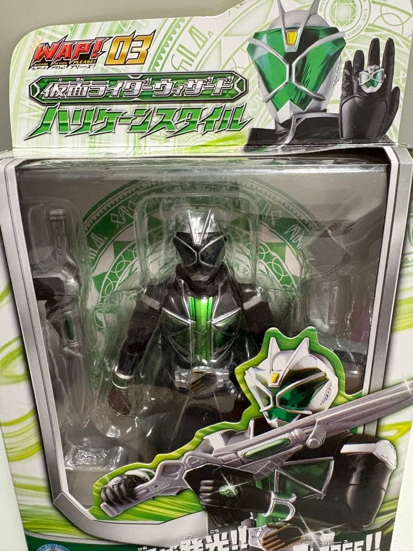仮面ライダーウィザードWAP! 03 ハリケーンスタイルアクション可動フィギュア