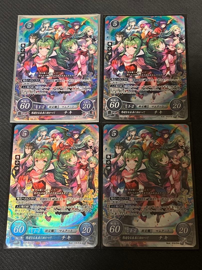 ファイアーエムブレムサイファ 17弾 チキ SR 4枚