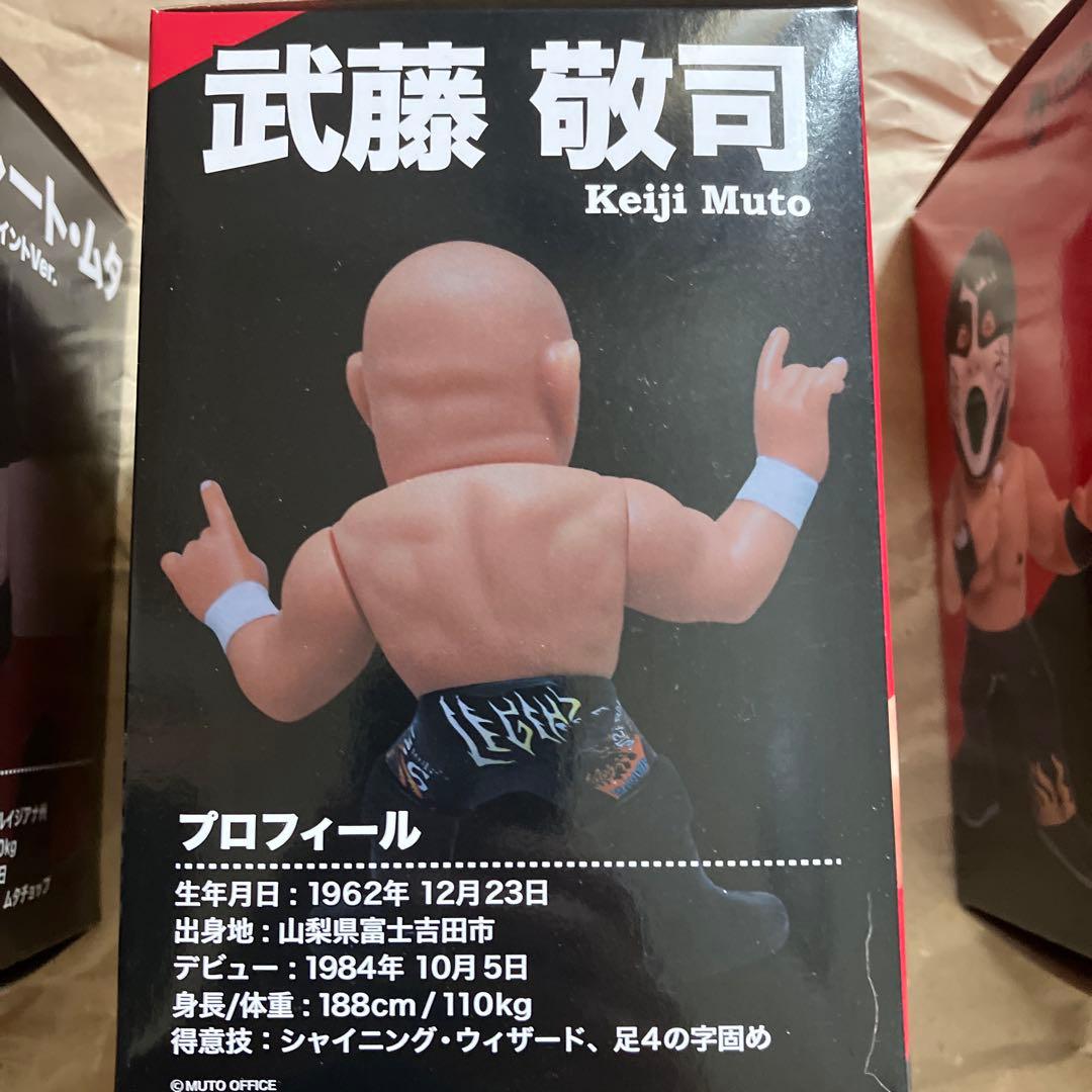 武藤敬司、グレートムタ16ホウイフィギュア3点セット