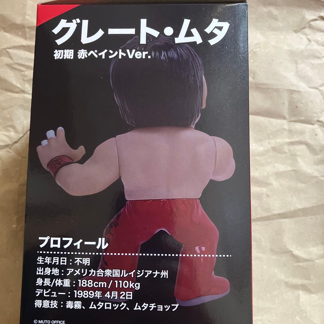 武藤敬司、グレートムタ16ホウイフィギュア3点セット