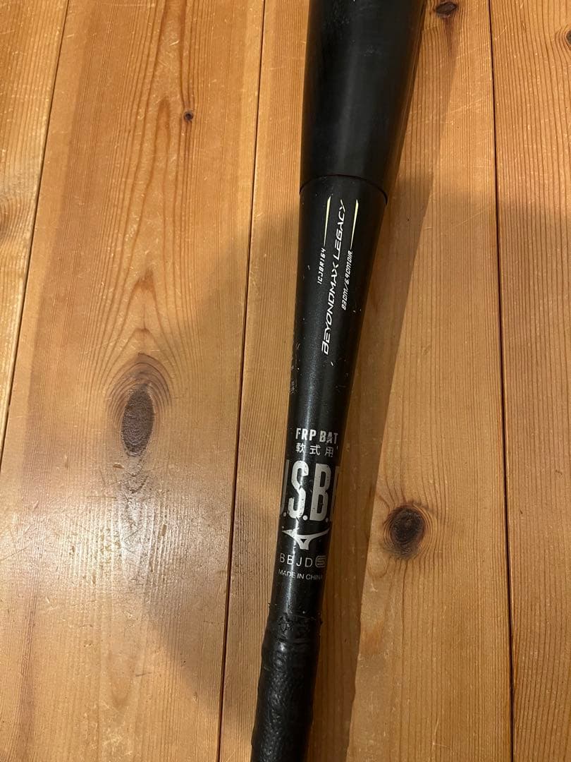 ミズノ　一般軟式ビヨンドマックス　レガシー　83cm