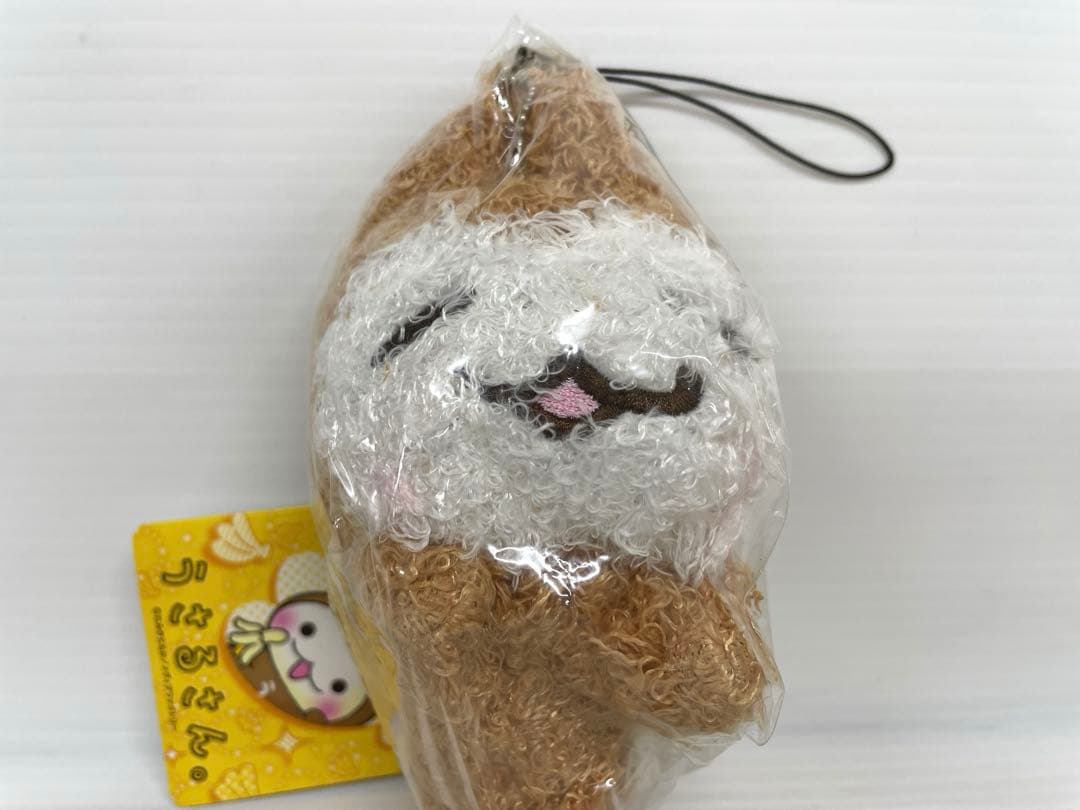 【激レア】うさるさん ぬいぐるみ ストラップ 新品未開封 メディアファクトリー