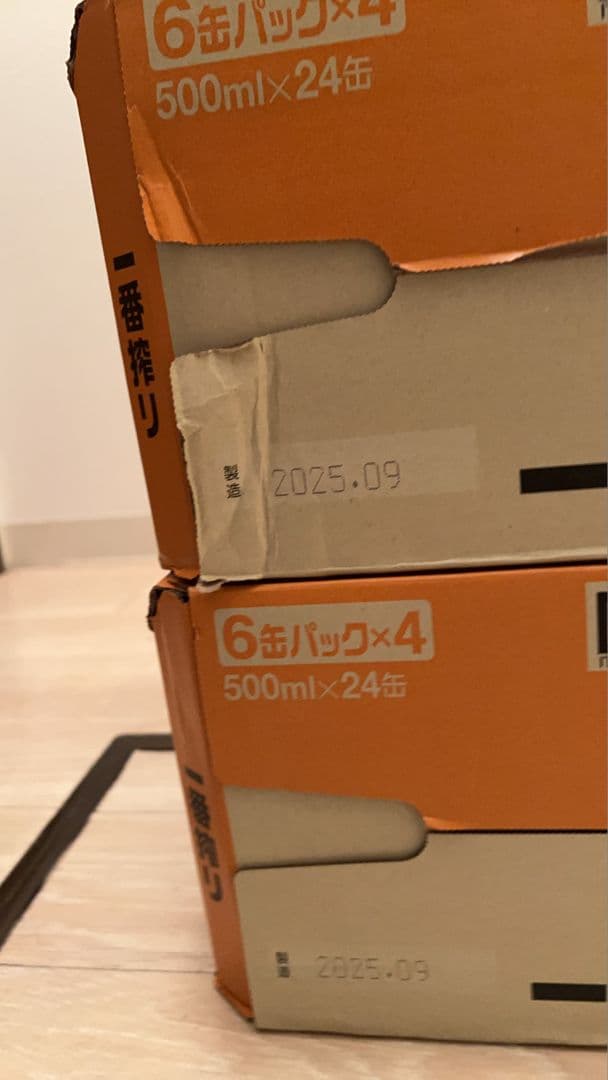 \"キリン 一番搾り生ビール 500ml 2箱セット（計48缶）001