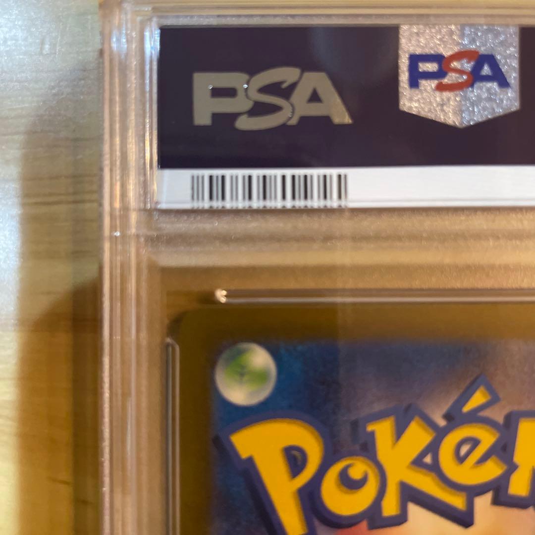 PSA10 トドロクツキex sar古代の咆哮