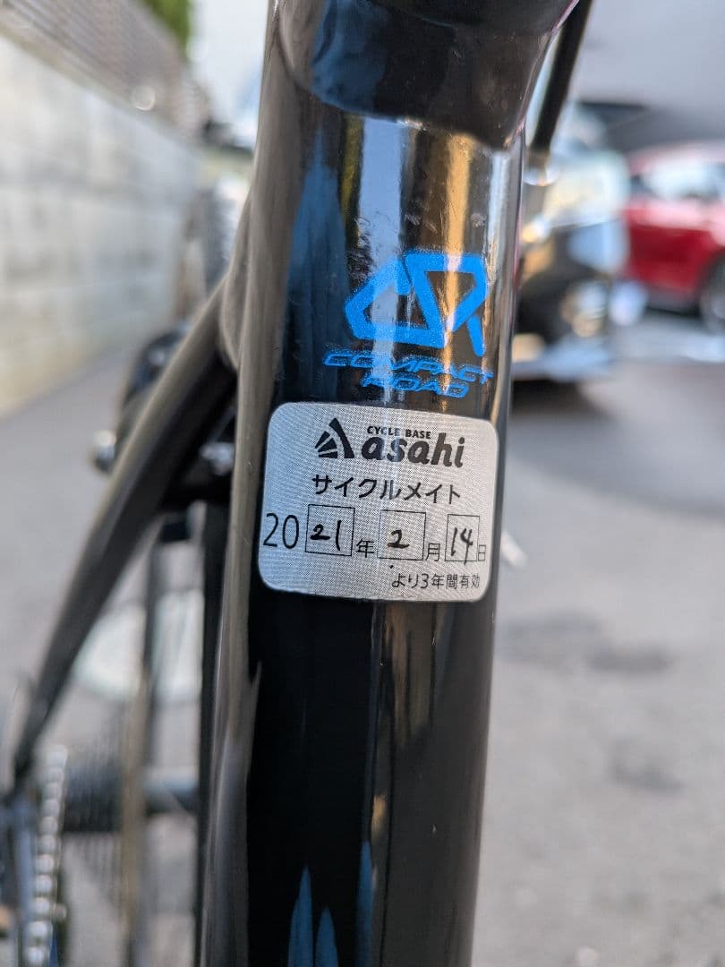自転車本体 sgak