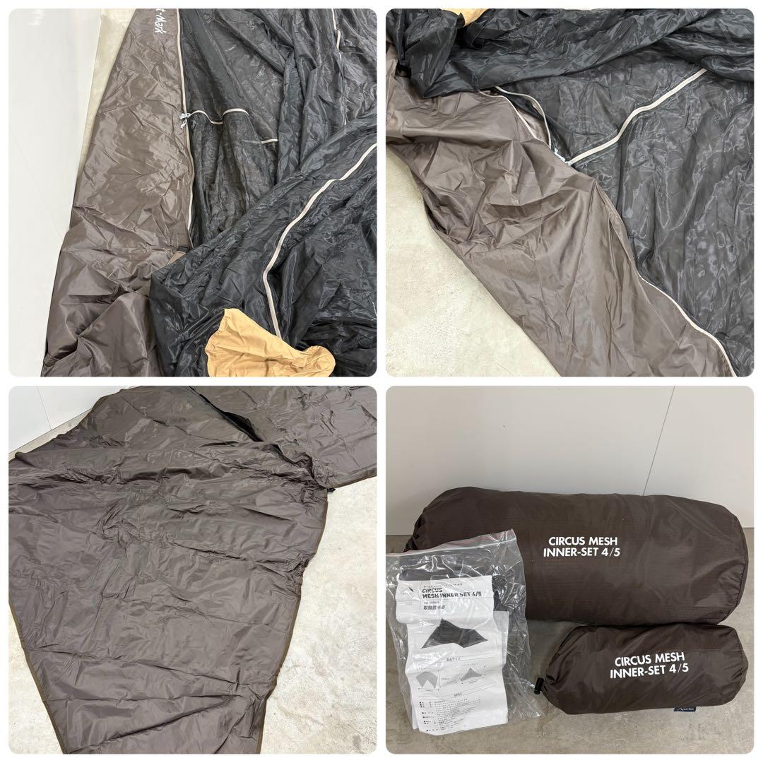 未使用級　テンマクデザイン サーカス ST DX4点セット