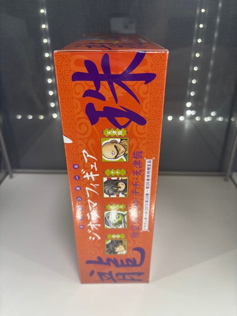 ドラゴンボール　ジオラマフィギュア　龍珠　vol.2