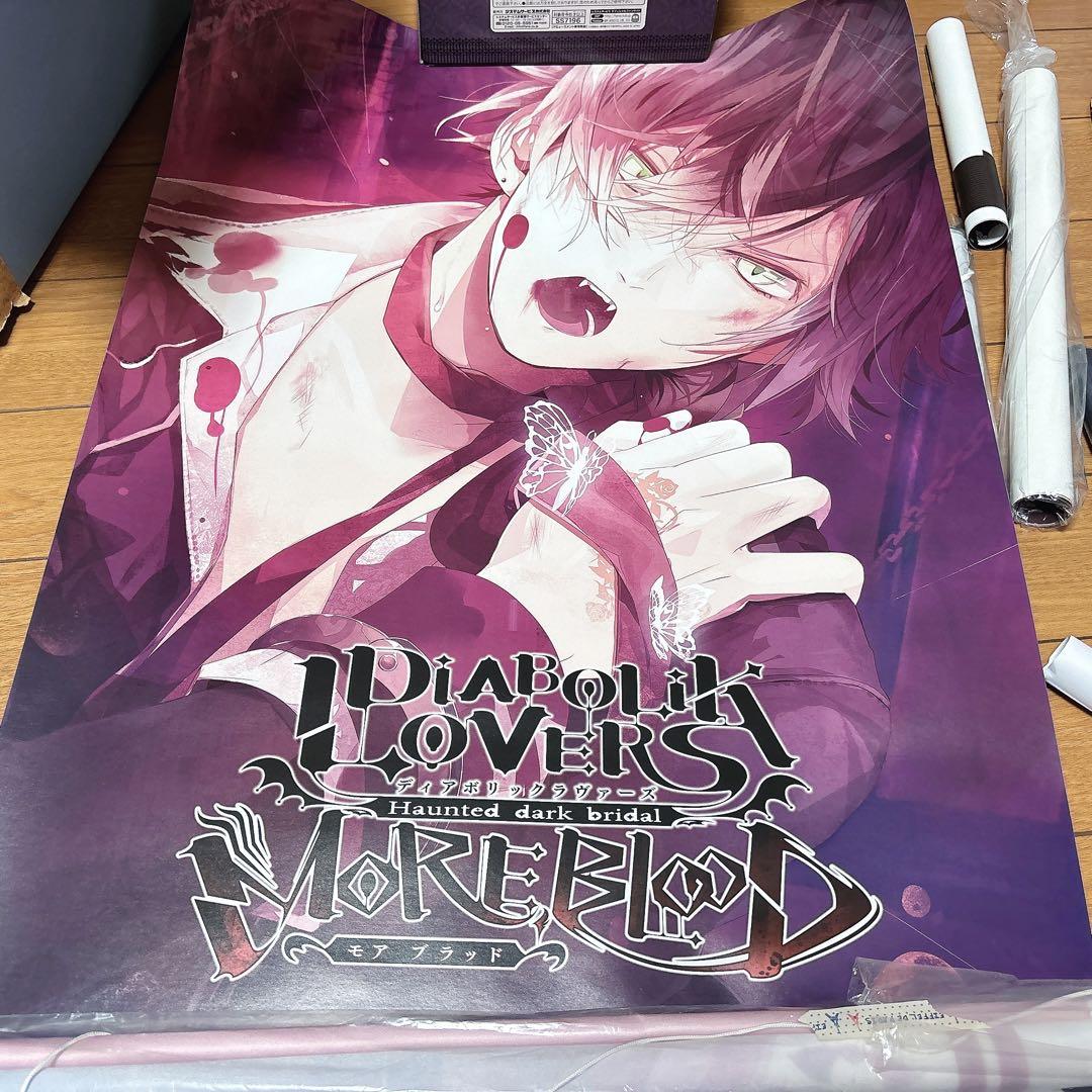 DIABOLIK LOVERS ディアラバ 販促ポスター 11枚