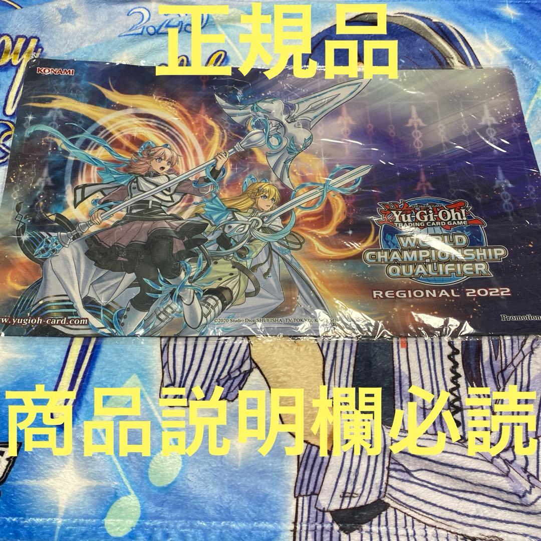 遊戯王 WCQ 2022 エクソシスターマニフィカ プレイマット
