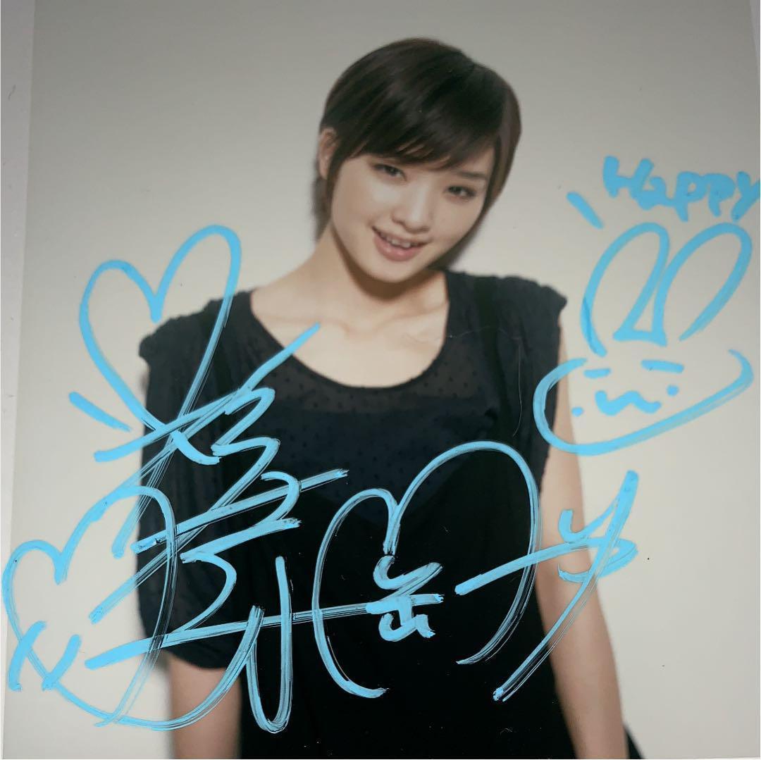 剛力彩芽 直筆サイン ポラロイド