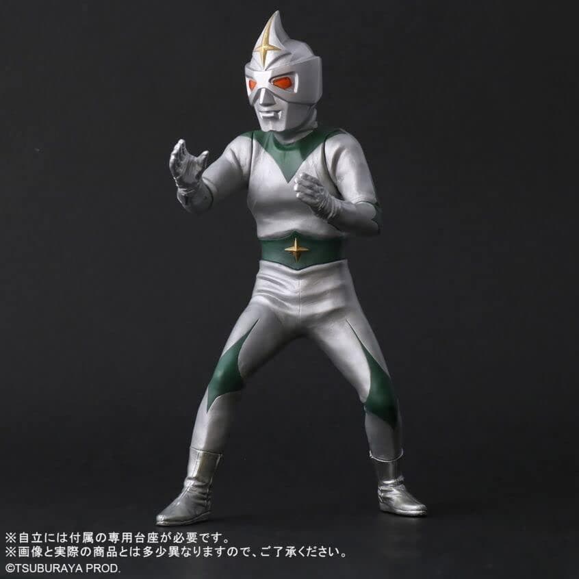 327★ミラーマン エクスプラス 大怪獣シリーズ 円谷ヒーローズ★未使用