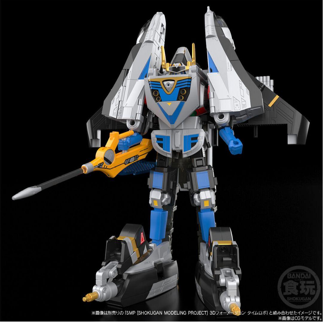 SMP 未来戦隊タイムレンジャー デルタフォーメーション タイムシャドウ