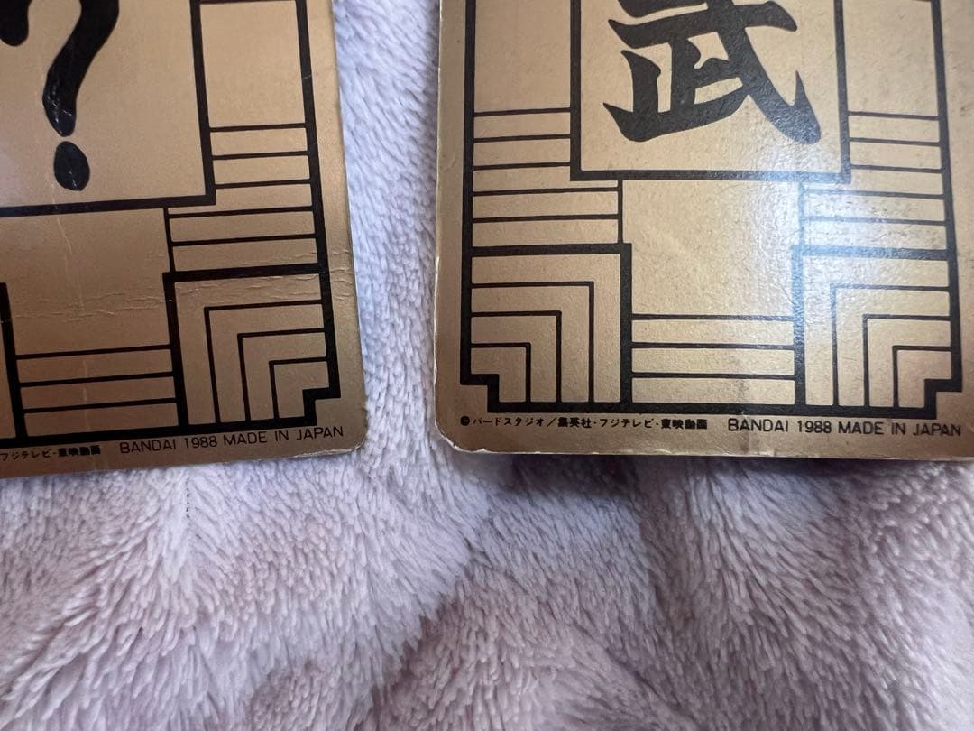 ドラゴンボールカードダス　バラ売り可能