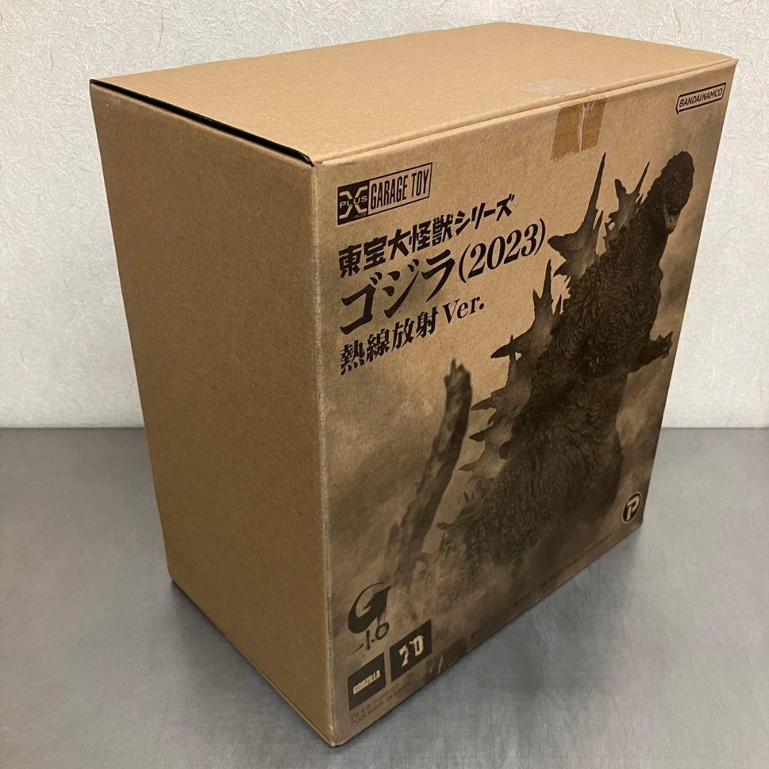 東宝大怪獣シリーズ ゴジラ 2023 熱線放射線 ver. ソフビ フィギュア