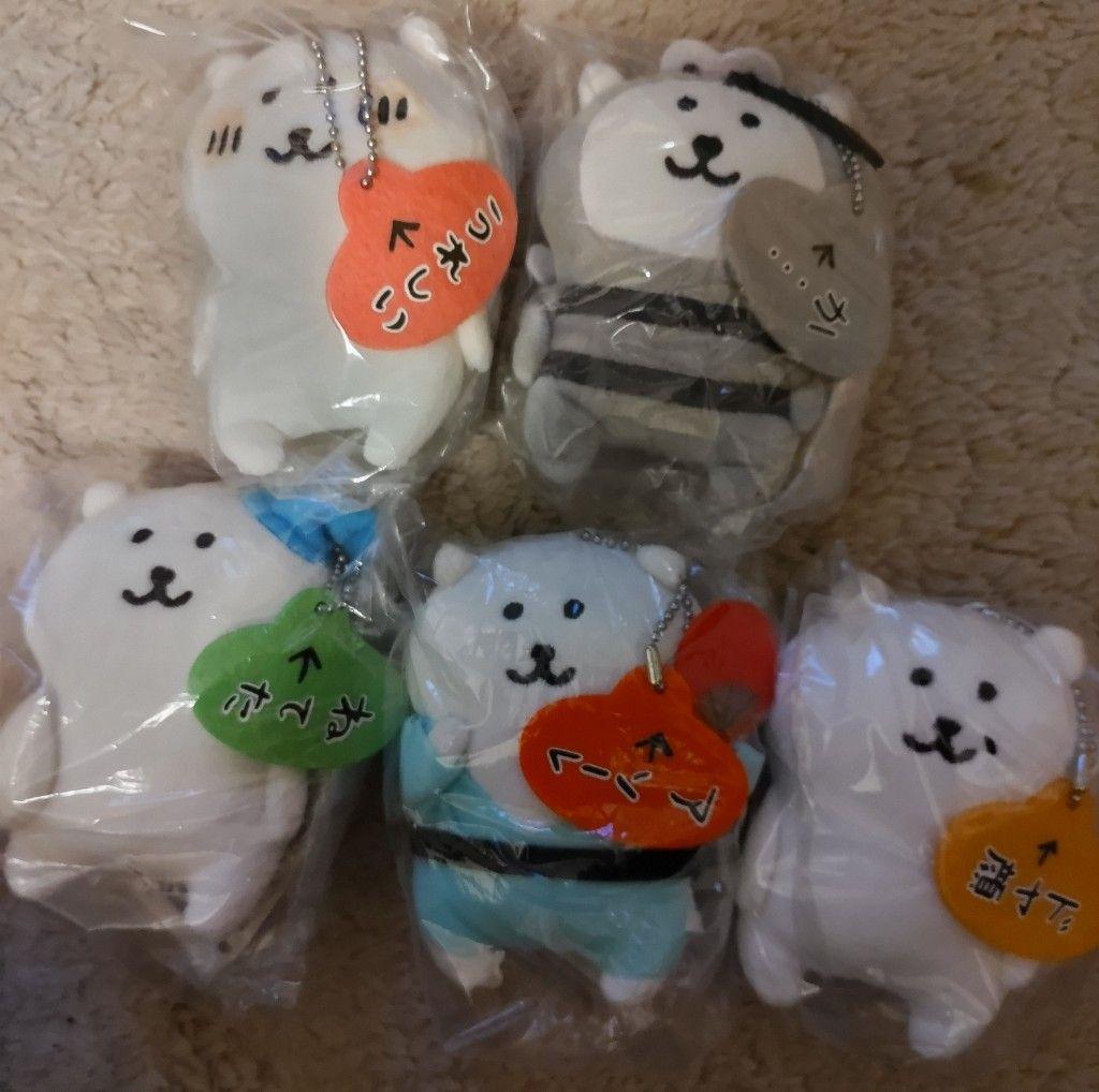 〈追加差替〉自分ツッコミくま 初期プライズマスコット「うれしいシリーズ」 全5種