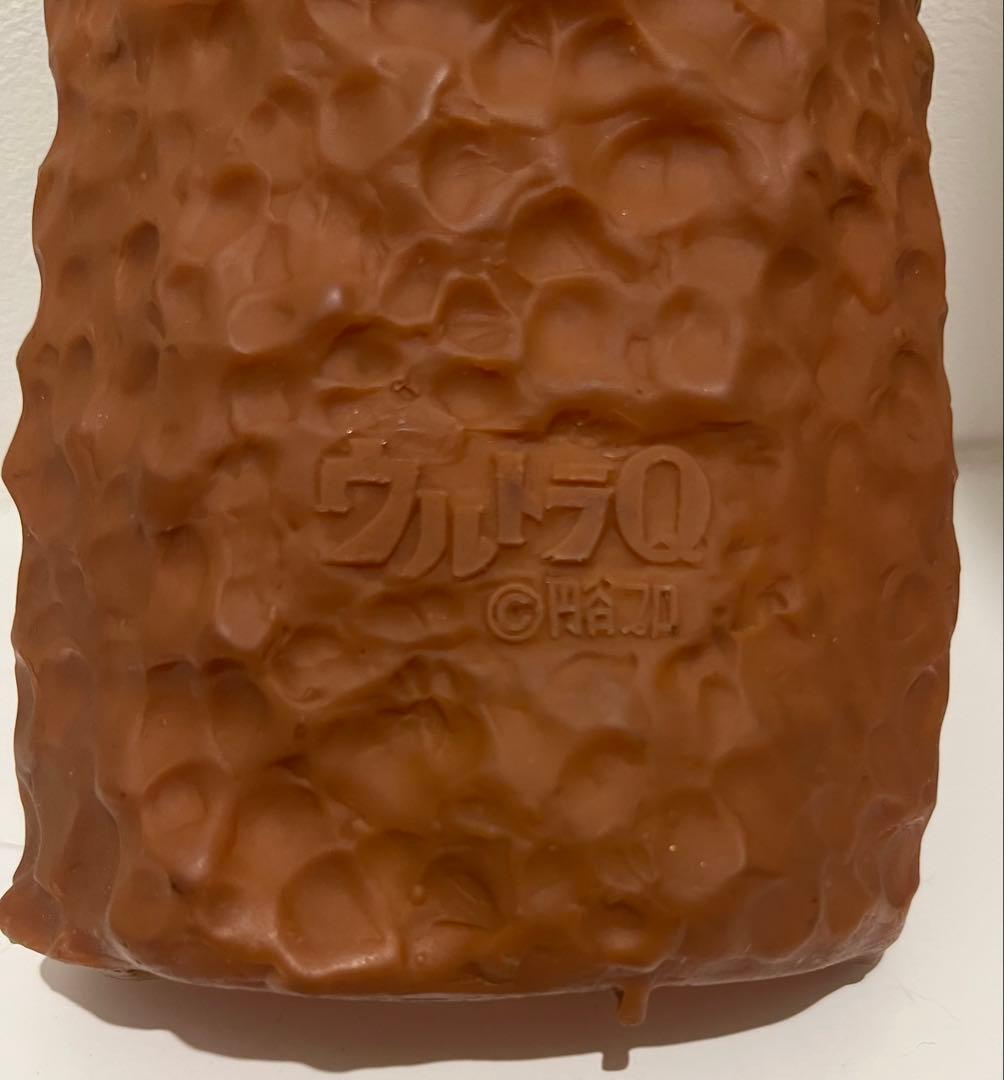 増田屋（マスダヤ） ウルトラQ ガラモン 手踊り