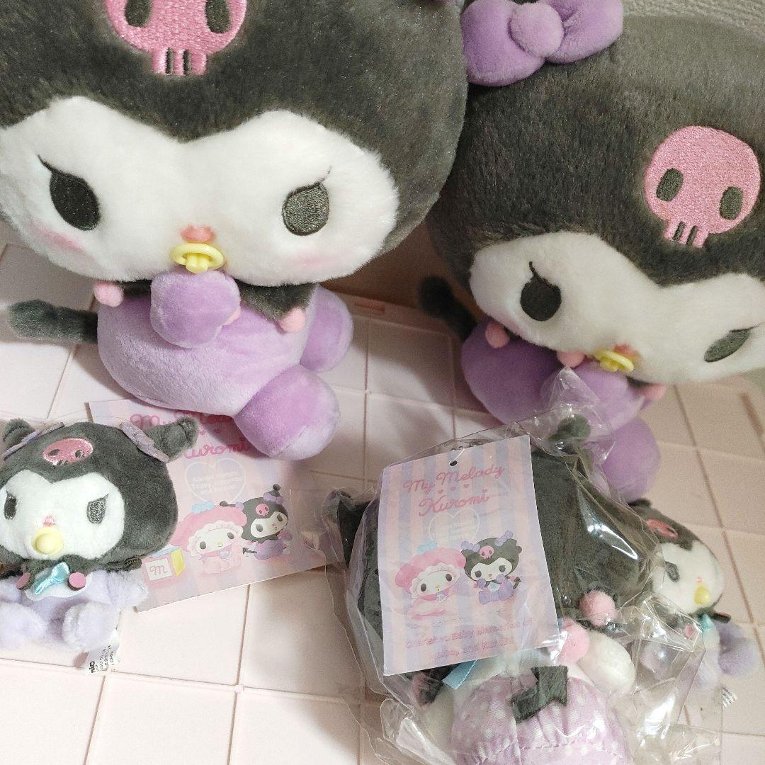 ベビークロミちゃん❤️ ぬいぐるみセット