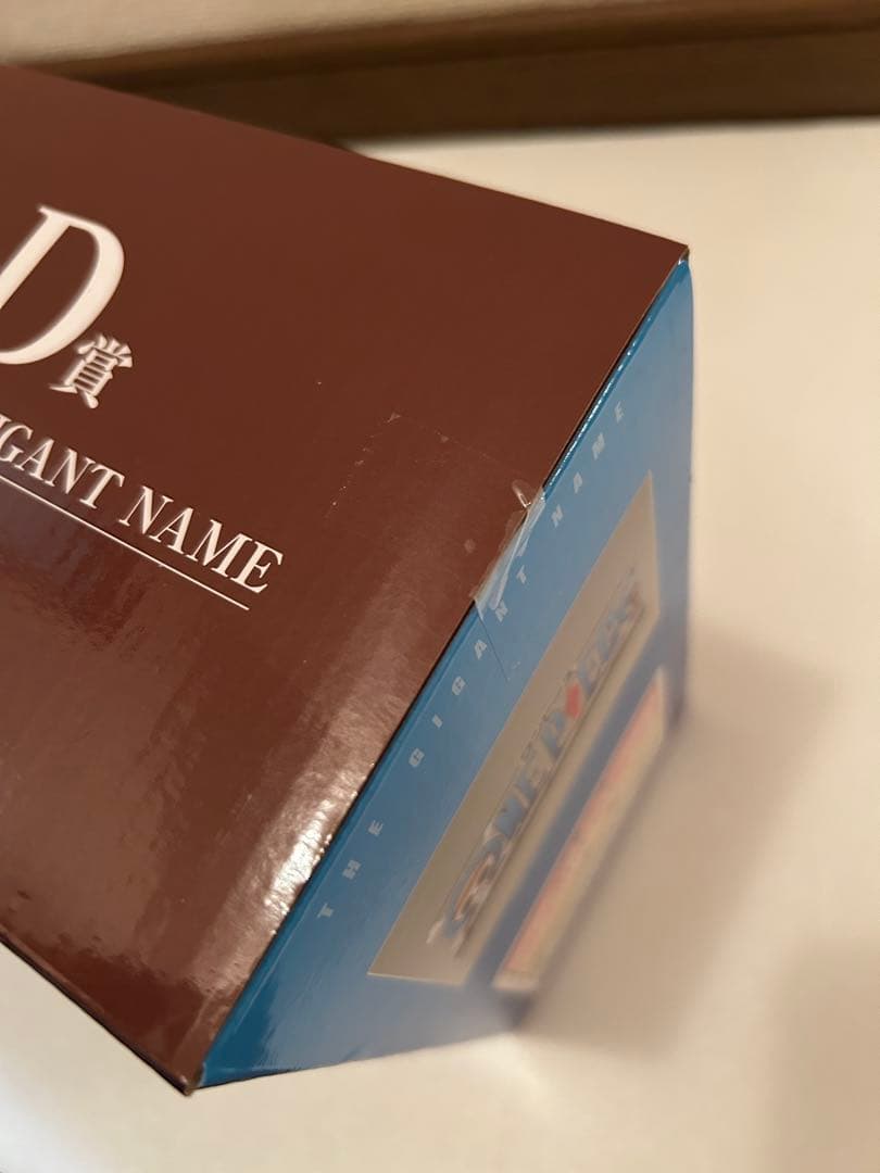 未開封 ワンピース 一番くじ D賞 THE GIGANT NAMEギガントネーム