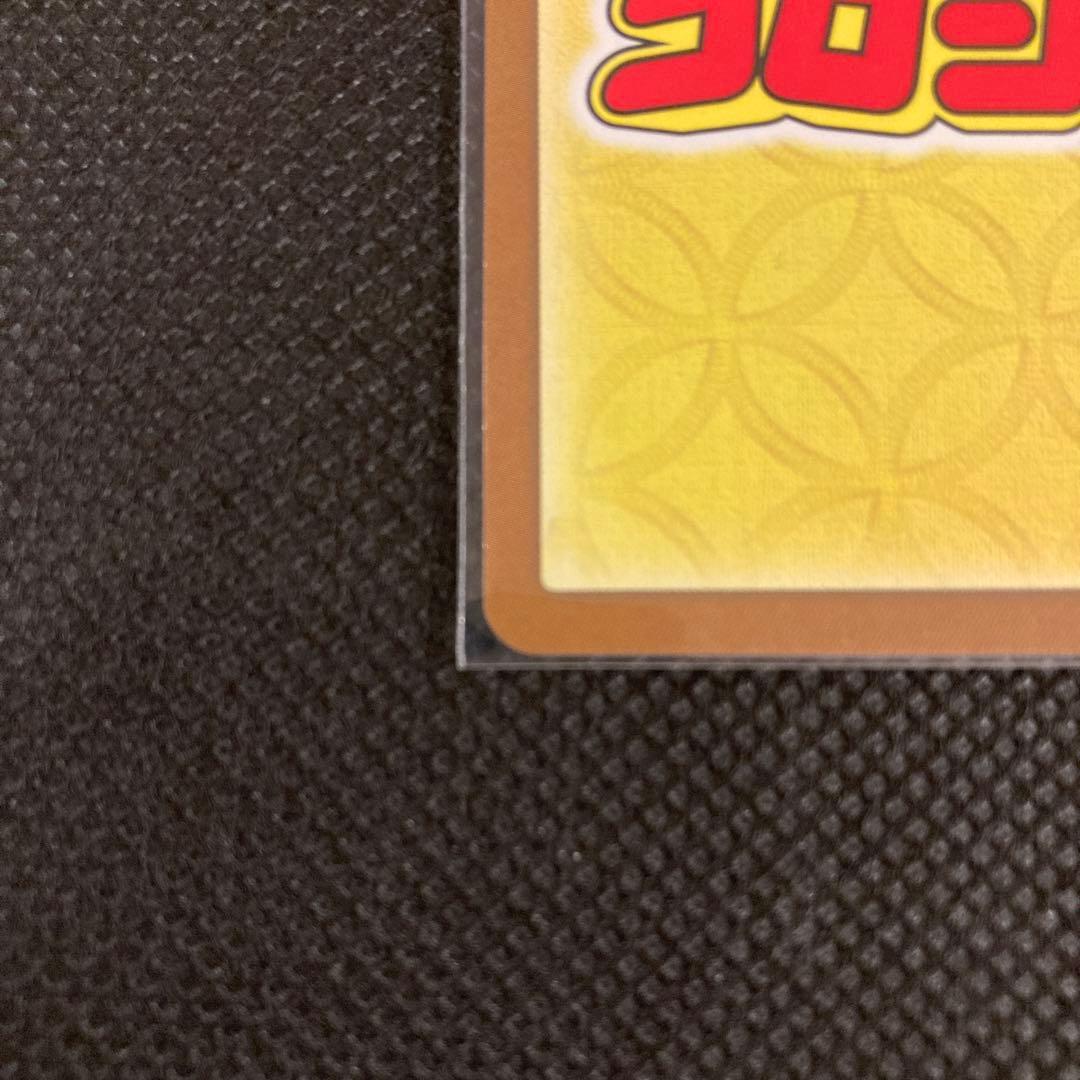 開運コロシアム　九媚のヨーコ