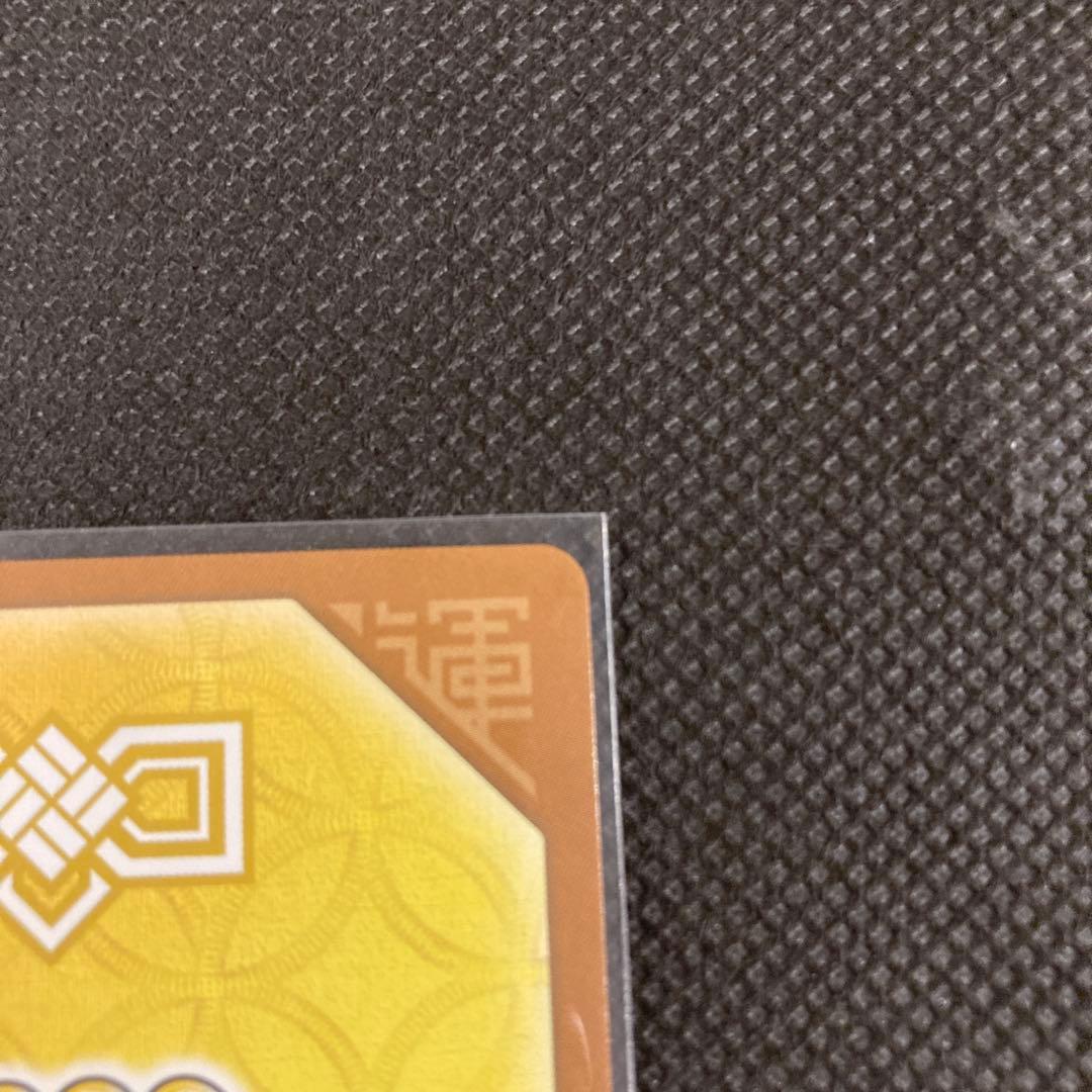 開運コロシアム　九媚のヨーコ