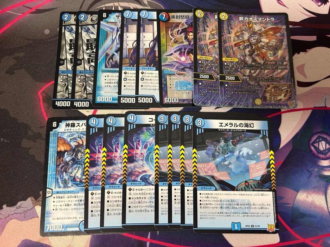 アグロサイバー デッキ