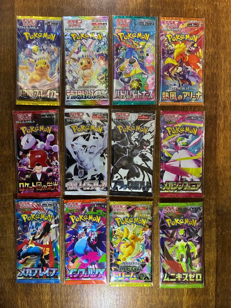 レイラ　ポケカ未開封108パック