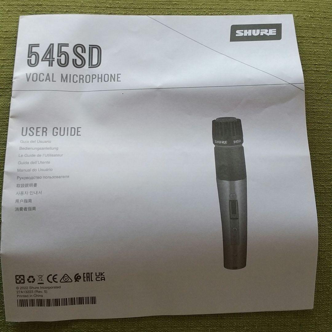 SHURE【国内正規品】ダイナミックマイク[545SD-LC] /*新品未使用