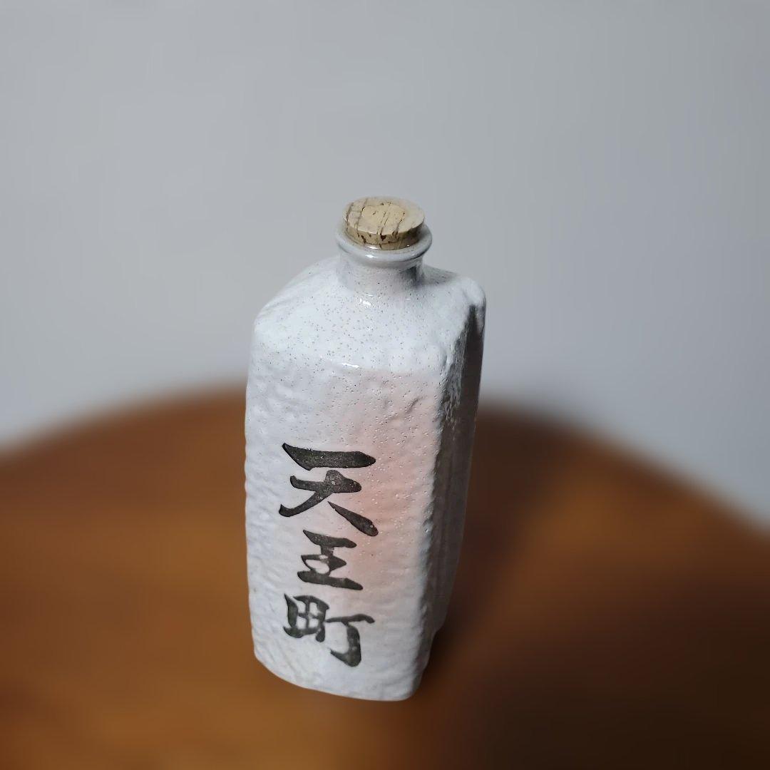 新品、未開封　新政　純米吟醸　箱付き　美品