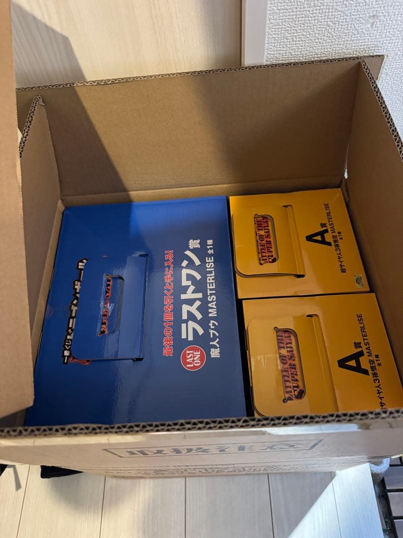 一番くじBATTLE OF THE SUPER SAYIAN