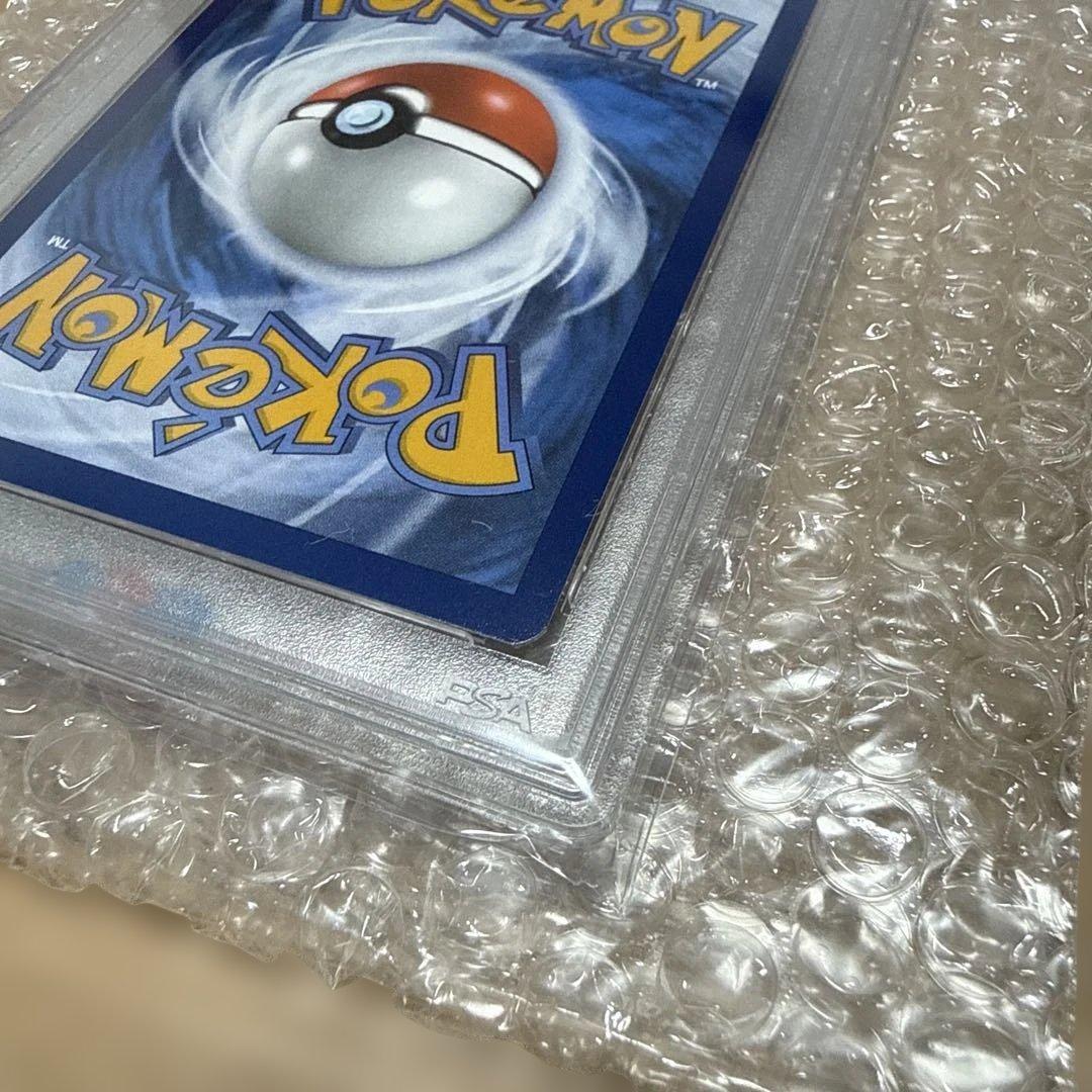 ゴッホピカチュウ PSA10