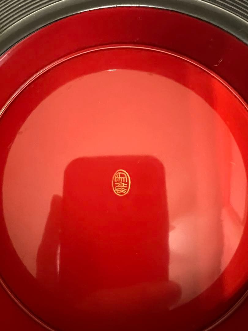 京の漆芸　象彦　大内重