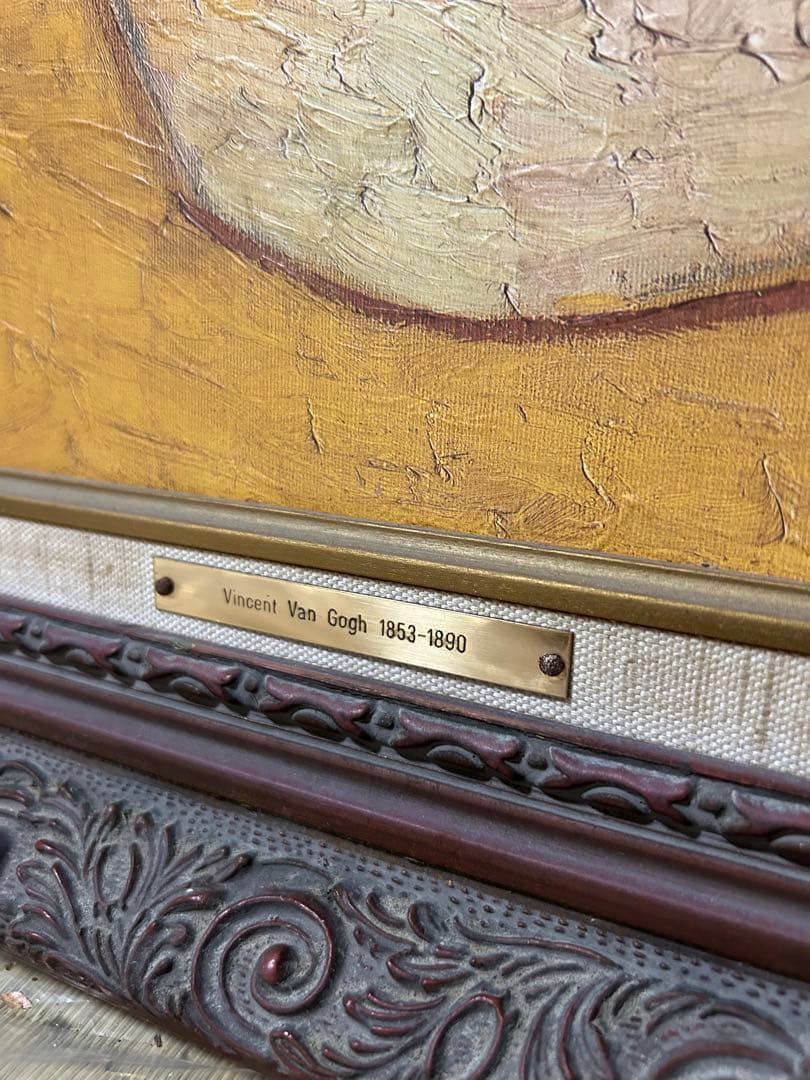 Vincent Van Gogh ゴッホ　ひまわり 油彩画