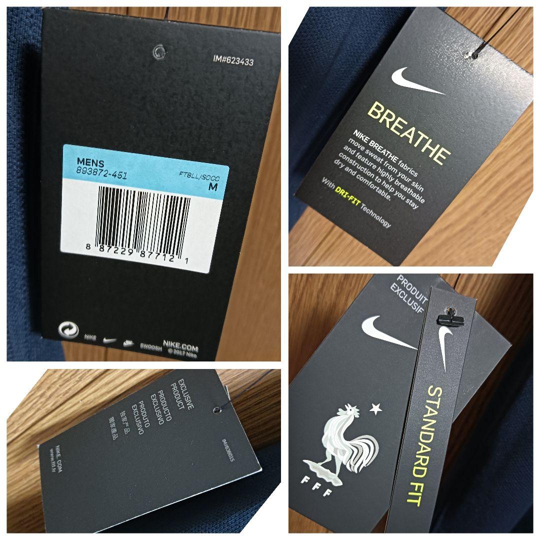 ナイキ フランス代表 エムバペ ユニフォーム 2018ホーム M 紙タグ付き