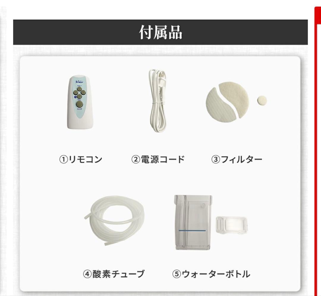 【新品未使用】ペット用　高性能酸素濃縮器mini