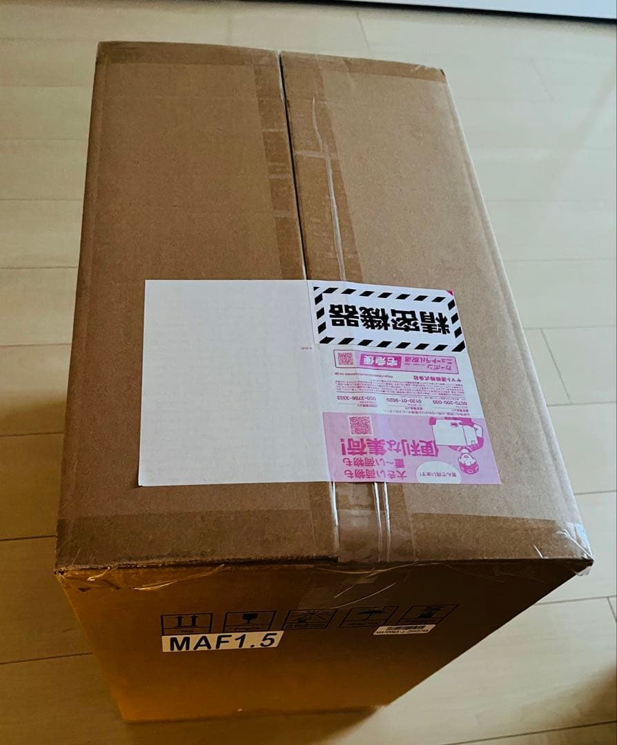 【新品未使用】ペット用　高性能酸素濃縮器mini