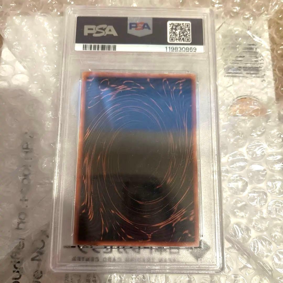 PSA10 オシリスの天空竜　シークレット　GBI-001 英語