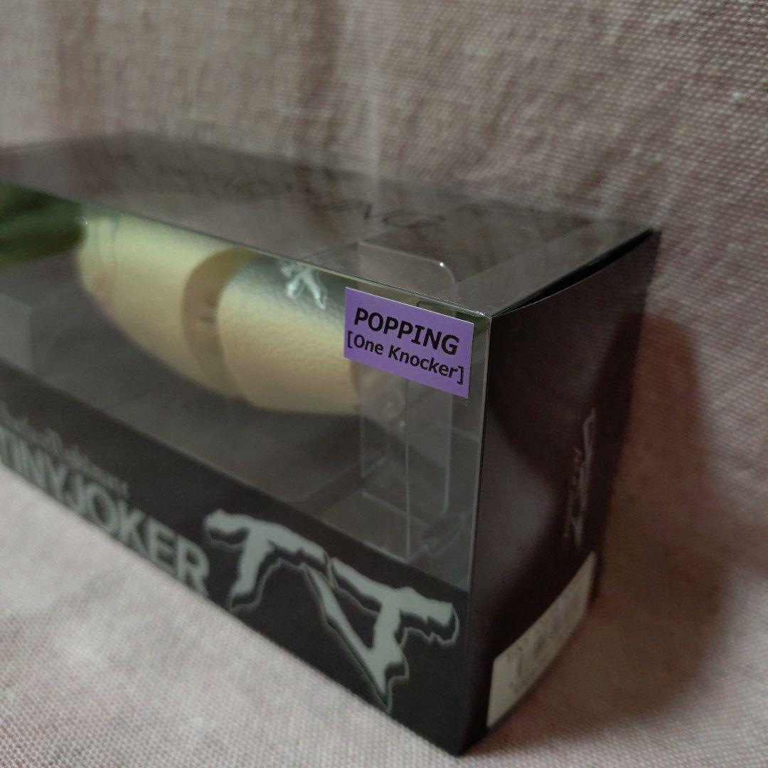 DRT タイニージョーカー スペクター ポッピング