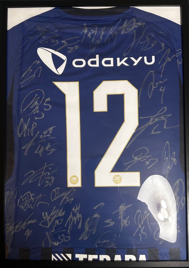 FC町田ゼルビア　サイン入りユニフォーム
