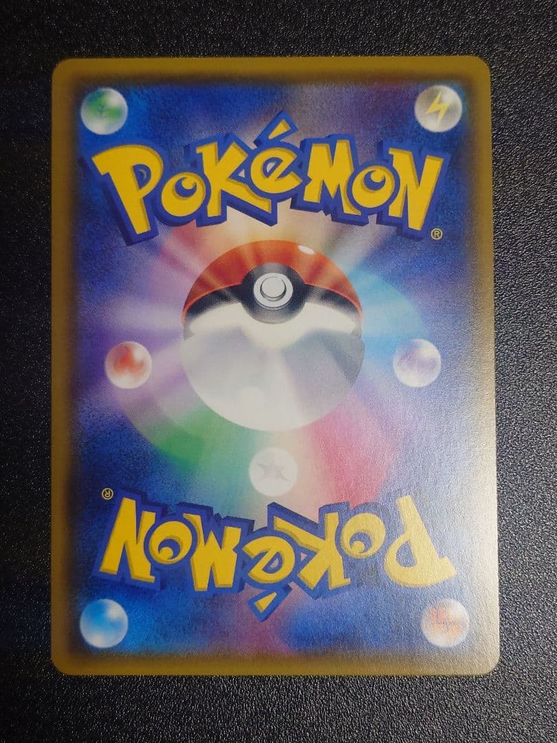 【美品】ピカチュウ 224/SM-P PROMO