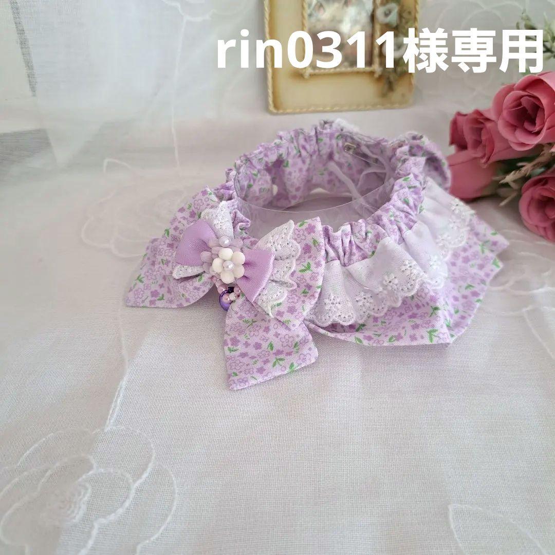 rin0311、幅広シュシュ(小花柄パープル)わんちゃん猫ちゃん用
