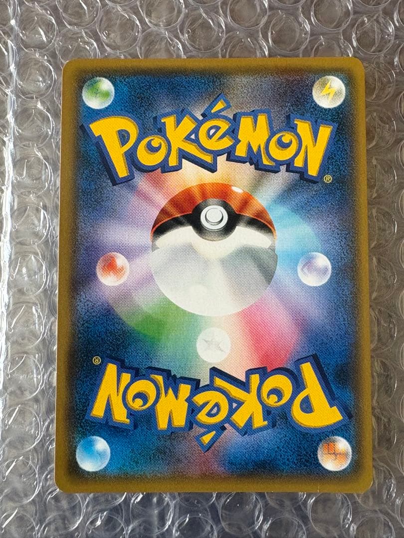 値下げ依頼募集中 リーリエ SR SM4+ 119/114 がんばリーリエ