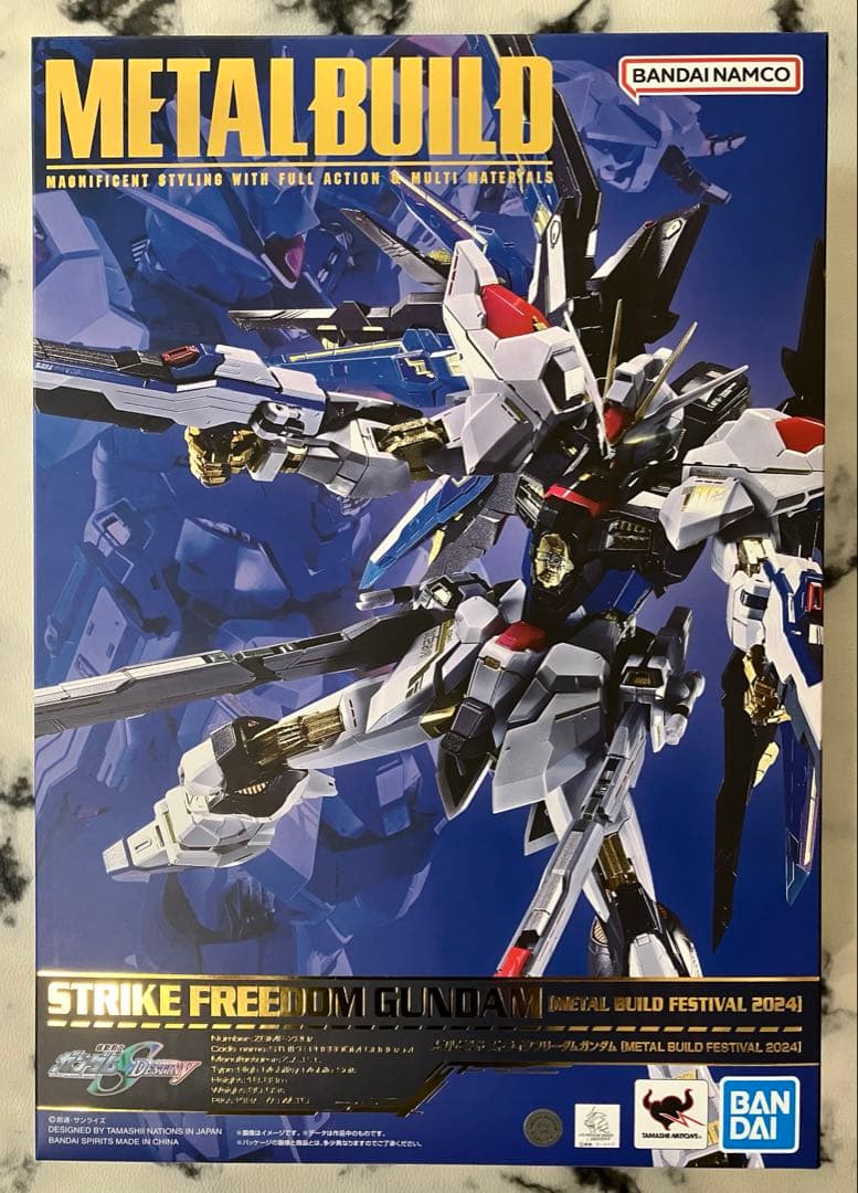 メタルビルド ストライクフリーダム2024 ＆　光の翼セット