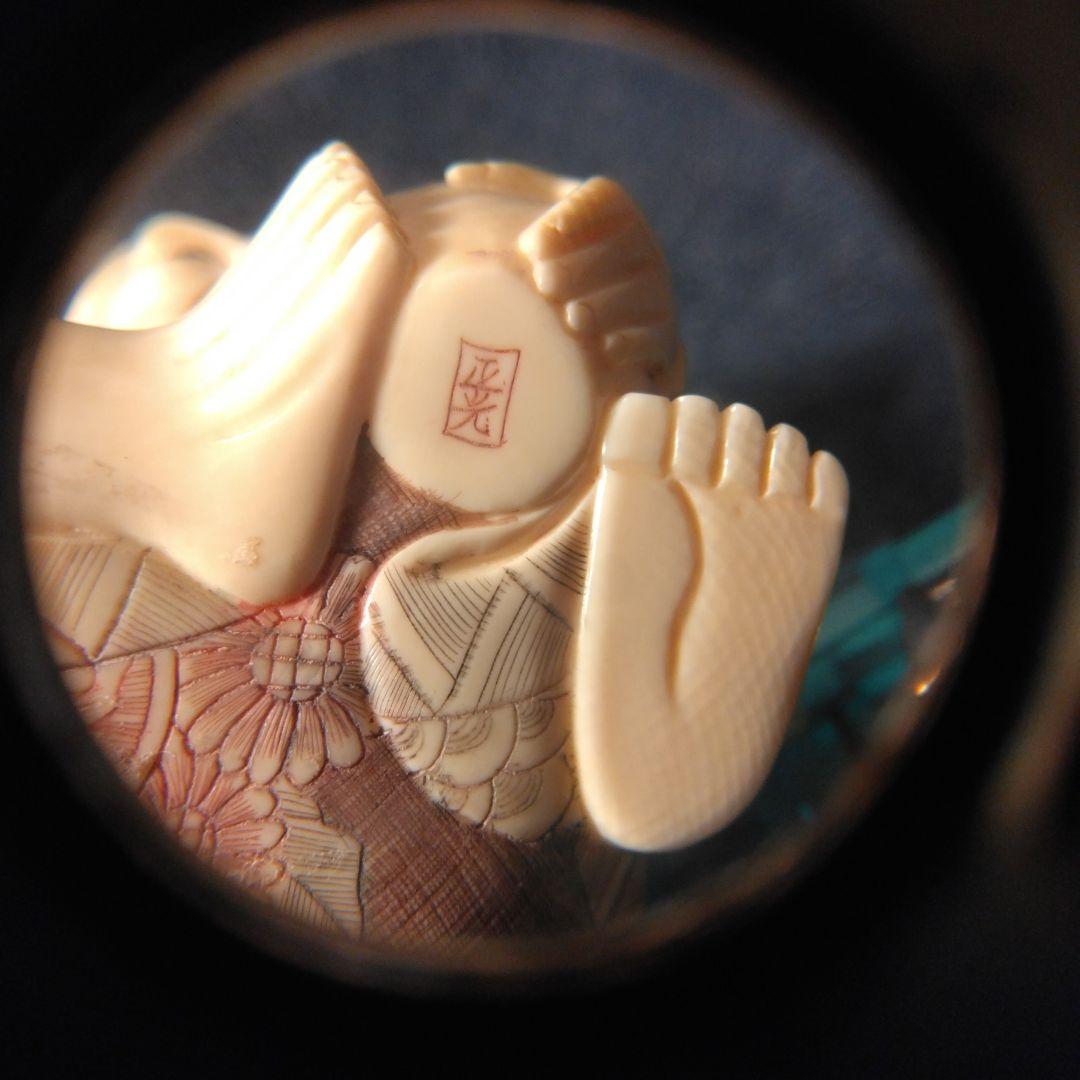 彫刻　根付　置物