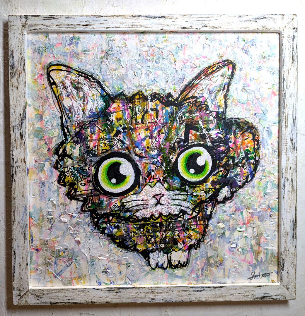 手作り額付き作品　ラス1❗title「バチカン市国はどこニャンコ」