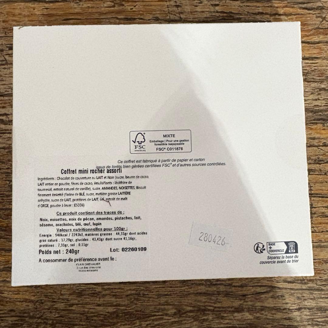 イヴァンシュヴァリエ　ロシェ