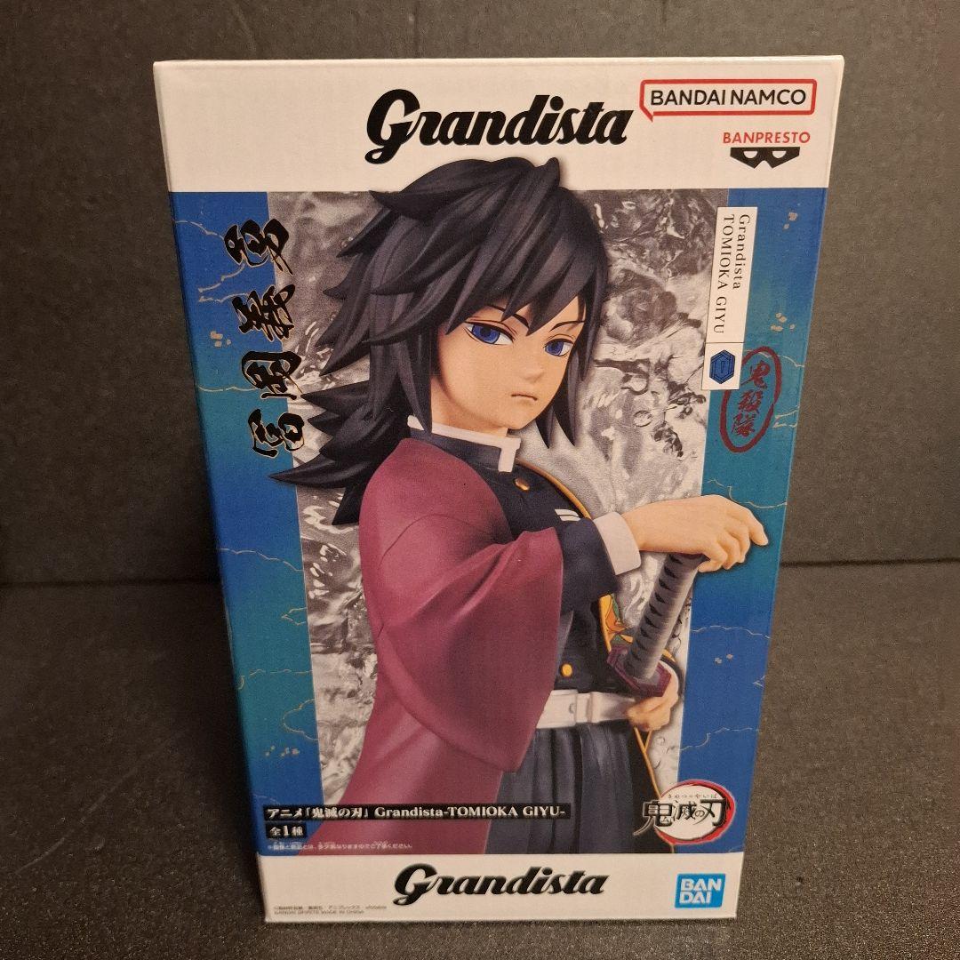 鬼滅の刃 フィギュア Grandista 竈門炭治郎 冨岡義勇 絆ノ装 セット