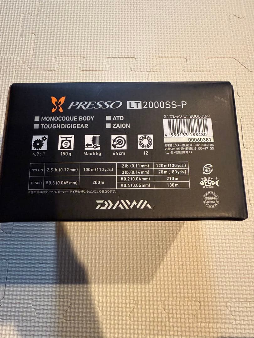 DAIWA PRESO LT2000SS-P スピニングリール 新品未使用